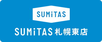 SUMiTAS札幌東店